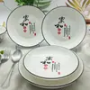 Platos de Jingdezhen, Platos para Servir para Uso Doméstico, Platos Redondos Creativos de Cerámica de Hueso de China, Platos Estilo Chino de 8 pulgadas, Vajilla para el Hogar