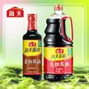 Salsa de soya ligera haitiana 1.9L, sabor a salsa rica, realza el sabor en salteados, guisos y salsas para mojar, adecuada para uso doméstico y comercial, al por mayor