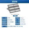 Módulo de reflector de túnel para exteriores, reflector de poste alto para canchas de tenis, iluminación industrial para talleres de fábrica, luz LED para túneles