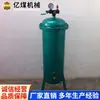 Separador de aceite y agua RYF-25 fácil de instalar. En stock para entrega rápida, envío puntual, rendimiento estable, separación aceite-agua RYF