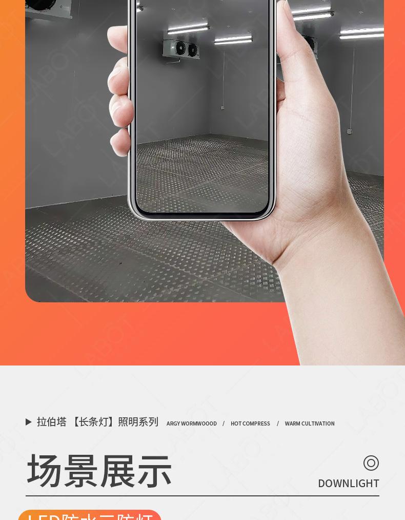 详情图片_11.jpg