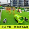 Parque de Centro Comercial Parque Infantil al Aire Libre Youyou Equipo de Juego para Mascotas Perro Lindo Instalaciones de Parque Infantil para Mascotas Fabricante No Estándar