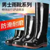 Botas de Lluvia de Una Pieza con Envío Gratis, Suela de Tendón Resistente al Desgaste para Hombres y Mujeres, Botas de Lluvia Cálidas Resistentes a Ácidos y Álcalis, Botas de Agua Antideslizantes de Protección Laboral para Sitios de Construcción