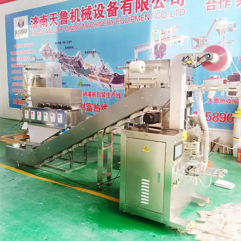 济南天鲁Z型链斗线性秤多物料混合包装机