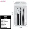 Pinzas para Pestañas Postizas sin Pegamento, Pinza Dorada de Pluma, Fénix de Alta Precisión con Recubrimiento Antiadherente, Pinzas para Pestañas Antiadherentes, Herramientas de Belleza