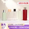 Venta directa del fabricante de botellas de plástico PET vacías multiespecificación, botellas dispensadoras de alta calidad para champú y gel de ducha, materiales de embalaje con soporte de impresión