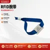 Pulseira RFID para exposição, sensor de radiofrequência, chip NFC, pulseira inteligente, controle de acesso por código QR, pulseira elástica de alta frequência