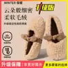 Pantuflas de Algodón Mary Jane para Mujer 2026 Estilo Nuevo Cálidas de Interior para el Hogar Antideslizantes Más Terciopelo Cálidas Slip-on Pantuflas para Persona Perezosa