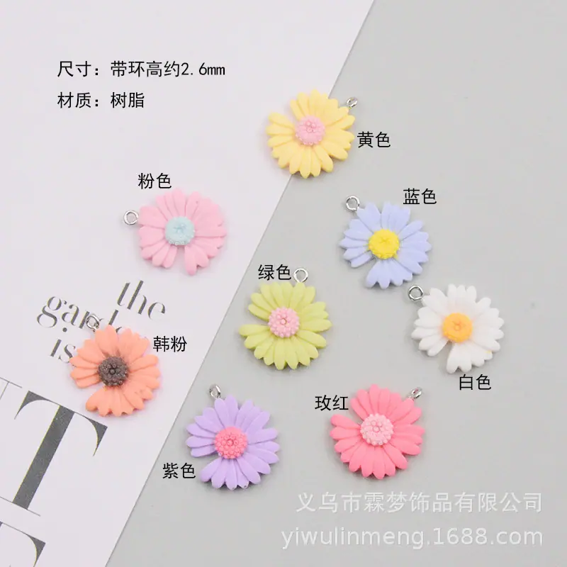 树脂仿真菱形雏菊花耳饰吊坠