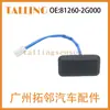 812602g000 É Adequado para Carro Kia Optima 2011-2016 81260-2g000 Porta-malas