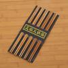 10 pares de hashis de bambu para terno com panela quente, hashis de bambu de 24cm, sacos opp, hashis de bambu Kundian