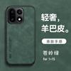 Adecuado para funda de teléfono móvil 1+15t Oneplus Ace6 Montaje en coche Magnético Nord5 Textura de cuero tipo piel Funda Protectora