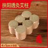 9Sus Fuyang Tuo-Moxibustion Pílula de Moxa Recipiente Longo Fuyang Tuo-Moxibustion Instrumento de Moxibustion Pesada Segmento de Moxa Moxibustion Fogo do Trovão Recipiente Dragão de Fogo Moxibustion Moxibustion Quente