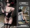 Lencería Sexy de Gato Nocturno con Cuello Halter, Cierre en la Espalda, Corte de Gota de Agua, Cheongsam de Chica Nocturna, Conjunto de Uniforme Seductor Qqny