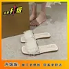 Sandalias sin resbalones de moda para mujer, estilo nuevo de verano 2026, Hada de Perlas, Suela Suave, de Moda, Versátiles