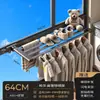 Tendedero de Balcón, Barra Retráctil para Ropa Montada en Pared sin Taladro, Herramienta Doméstica para Secar Colchas en Interiores, Diseño Invisible