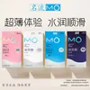Serie mo Condones de Celebridad Ácido Hialurónico 003 Condones Ultrafinos Productos de Planificación Familiar para Adultos Condones de Seguridad