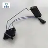Adecuado para Audi A6L Bomba de Gasolina Flotador de Aceite Sensor de Aceite Nivel de Tanque de Combustible Flotador de Gasolina Tracción en Dos Ruedas