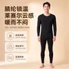 Traje de otoño de terciopelo Lyocell pijama fino capa base transpirable para hombre sin necesidad de ropa interior conjunto de ropa interior cálida