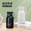 Chica Influencer Asa de Alto Valor Taza Térmica Pequeña Deportiva al Aire Libre Taza de Agua Portátil Taza