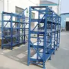 Estante para Moldes Tipo Cajón Estante para Moldes de Apertura Completa Estante para Moldes de Inyección Estante para Acabado de Moldes Estante de Almacenamiento