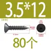 Tornillo autorroscante de cabeza hexagonal avellanada de acero inoxidable 304, grado 8.8, niquelado, M4M5