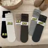 Calcetines de Punto Oscuro con Patrón de Olas Estilo Coreano Otoño e Invierno para Mujer de Media Pantorrilla Calcetines Largos Apilados con Encaje Estilo Japonés de Moda con Birkenstocks
