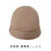 Chapéu Estilo Coreano Versátil de 100% Caxemira Pura para Outono e Inverno, Estilo Lei Feng com Aba de Pato, para Mulheres, Forrado com Lã para Aquecimento e Proteção contra Frio, Chapéu com Proteção para Ouvidos para Ciclismo