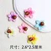 Resina Serie de Flores de Colores Colgante para Bolso DIY Pasador Llavero Funda para Teléfono Móvil Flor para Agujero de Zapato Accesorios de Decoración