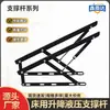 Haste Pneumática Transfronteiriça, Levantador de Caixa de Cama, Haste Hidráulica de Cama, Haste de Suporte de Tatame, Suporte, Haste Pneumática, Suporte de Cama