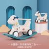 [Youjiale] Cavalo de Balanço Infantil Cavalo de Balanço com Música Cadeira de Balanço Música Brinquedo para Bebê de Um Ano Cavalo de Balanço