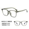 533 nuevas gafas ópticas TR90 ultraligeras para hombres y mujeres, del mismo estilo, monturas de gafas antiluz azul lisas de celebridades de Internet, venta al por mayor