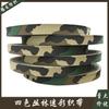 Cinta Táctica Camuflaje Selva Cuatro Colores WL Anti-infrarrojo IRR Correa Cinturón Multi-especificación Accesorios Equipo para Exteriores