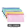 Bolsa para Archivos A4 PVC Cremallera Papelería Material de Oficina Gran Capacidad Bolsa Archivo de Documentos Almacenamiento con Cremallera Portátil