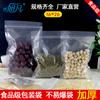 Bolsa ziplock transparente de 16x26, bolsa de plástico de fondo plano, bolsa perfumada para envasar alimentos y té, bolsa sellada para dulces, bolsa sellada al por mayor
