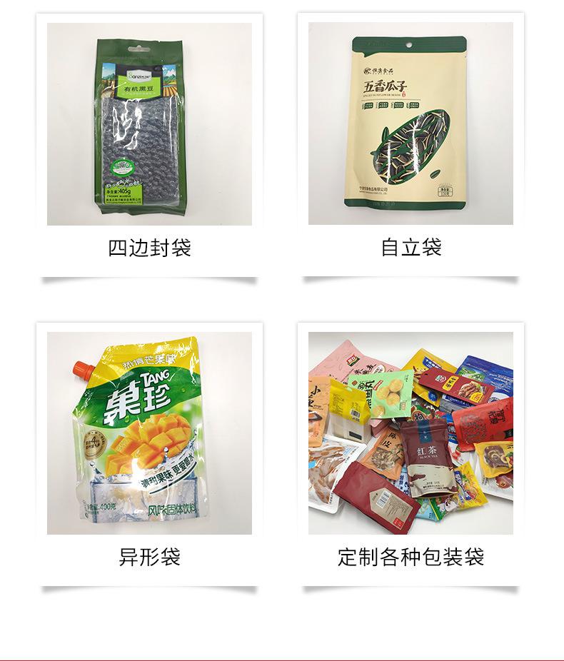详情页_11.jpg
