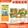Imanes de Nevera Personalizados de Ciudades Chinas de la Fábrica de Origen, Colección de Atracciones Turísticas de Changan Fuente de Texto Imanes de Nevera de Metal