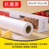 Papel de Aceite de Silicona para Hornear, Papel Absorbente de Grasa para Barbacoa Casera, Horno de Alimentos, Freidora de Aire, Papel de Aluminio para Hornear