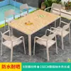 Mesa y Silla de Exterior Patio Jardín Terraza Exterior Balcón Nórdico Creativo Ocio Combinación de Mesa y Silla Retráctil para Varias Personas