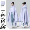 Hermoso Impermeable Coche Eléctrico de Batería para Mujer Adulta Largo de Cuerpo Completo Antitormentas Engrosado Nuevo Poncho