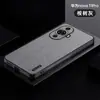 Funda para Teléfono Huawei Nova11 con Patrón de Corteza Nova7/8/9/10Se Funda Protectora de Malla de Cobertura Total Estilo Lujo Ligero