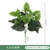 Flor artificial planta verde flor falsa vestido casamento ao ar livre casa casamento adereços flor acabada à mão ornamentos de plástico atacado