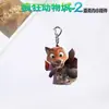 Zootopia 2 Nick Judy Gary Chaveiro Plano de Acrílico de Alta Qualidade Pingente de Mercadoria do Filme