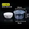 Tigelas descartáveis de plástico para uso doméstico, conjunto de tigelas pequenas redondas para arroz, lancheira, recipiente para comida para viagem, talheres, tigela comercial para gelo e gelatina, e pauzinhos