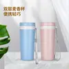 Nuevo vaso de agua de plástico de gran capacidad con cuerda para colgar para estudiantes y niños regalo publicitario vaso de agua con logo vaso de agua