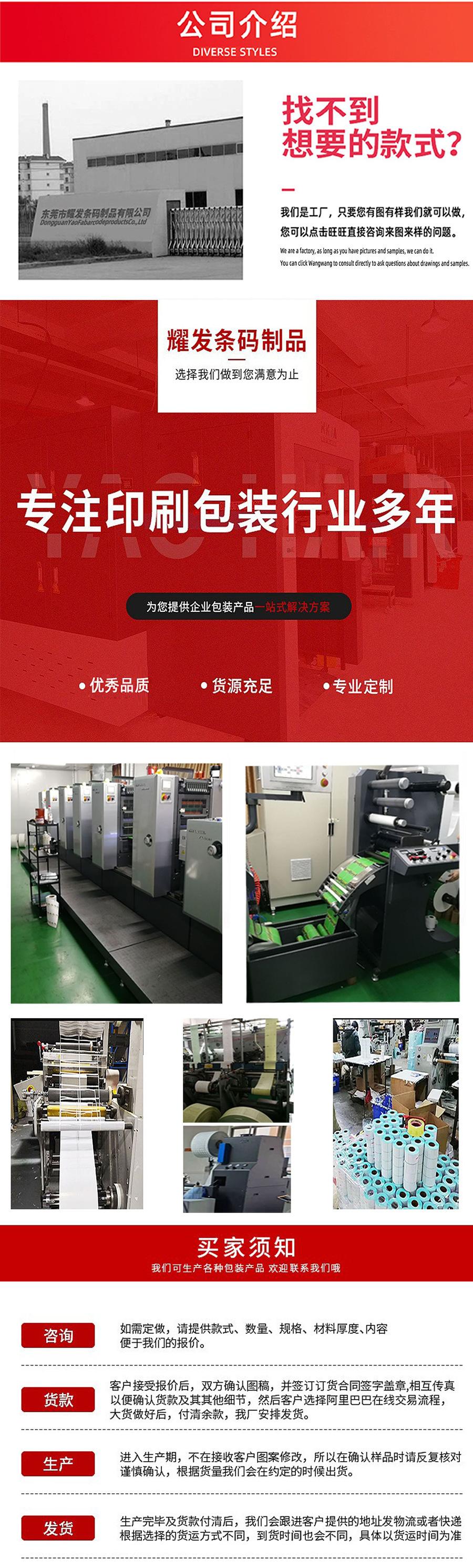 公司简介通用.jpg