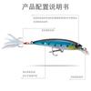 Cebo Mino Luya de 9 cm/7 g, anzuelo de cola con pluma de plástico duro, cebo artificial biónico, cebo artificial con cuentas, productos de pesca
