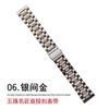 Adecuado para Apple Iwatchs11 Maestro de Cinco Cuentas Sólido Hebilla Mariposa Acero Inoxidable Applewatchs10 Correa de Reloj
