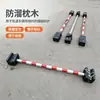 Dormente Antiderrapante evita rotação da roda equipamento ferroviário fácil de transportar e instalar dormente antiderrapante autotravante