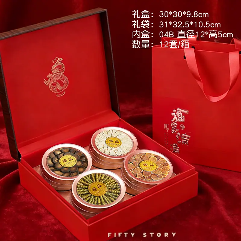 SKU四宝.jpg